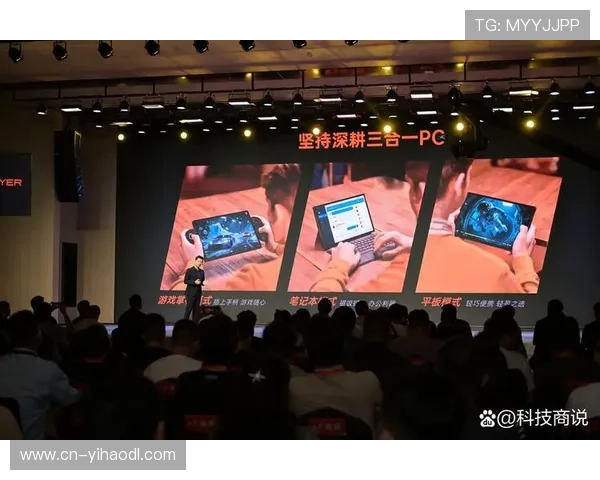 壹号玩家中心下载适配多种设备，支持手机、平板和电脑多平台使用体验